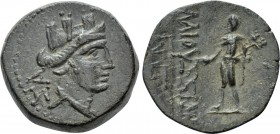 CILICIA. Elaioussa Sebaste. Ae (1st century BC).