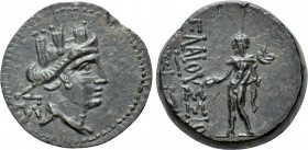 CILICIA. Elaioussa Sebaste. Ae (1st century BC).