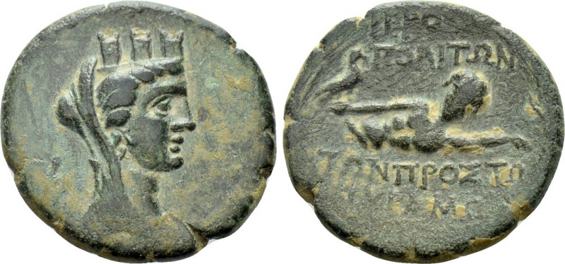 CILICIA. Hierapolis-Kastabala. Ae (2nd-1st centuries BC). 

Obv: Turreted, vei...