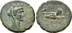 CILICIA. Hierapolis-Kastabala. Ae (2nd-1st centuries BC).