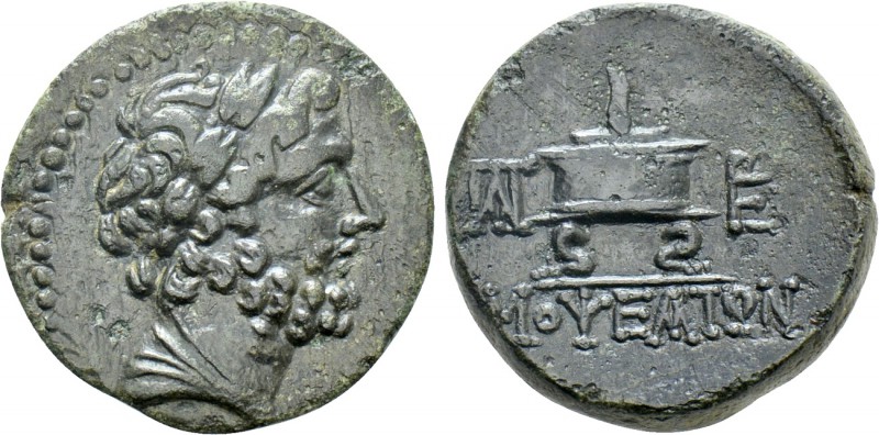 CILICIA. Mopsos. Ae (2nd-1st centuries BC). 

Obv: Laureate and draped bust of...
