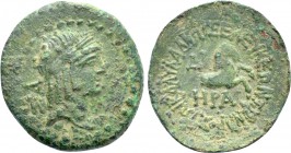 CILICIA. Seleukeia. Ae (2nd-1st centuries BC).
