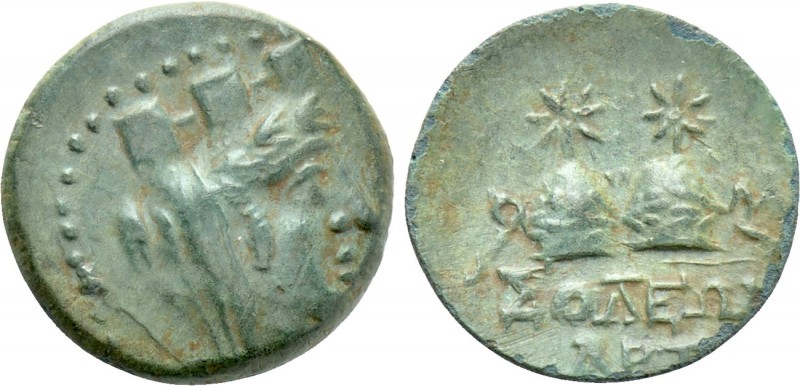 CILICIA. Soloi. Ae (Circa 2nd-1st centuries BC). 

Obv: Turreted, veiled and d...