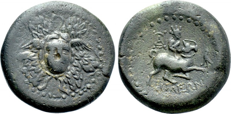CILICIA. Soloi. Ae (Circa 1st century BC). 

Obv: Gorgoneion at center of aegi...