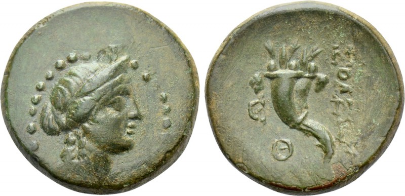 CILICIA. Soloi. Ae (Circa 1st century BC). 

Obv: Head of Artemis right, weari...