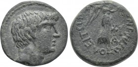 CILICIA. Soloi-Pompeiopolis. Time of Pompey the Great or later (Circa 66-27 BC). Ae.