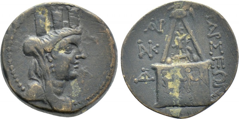 CILICIA. Tarsos. Ae (164-27 BC). 

Obv: Turreted, veiled and draped bust of Ty...