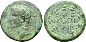 CILICIA. Aegeae. Tiberius (14-37). Ae. Nik-, magistrate.