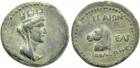 CILICIA. Aegeae. Pseudo-autonomous. Time of Domitian (81-96). Ae Hemiassarion. Dated CY 135 (88/9). Herakleonos, magistrate.