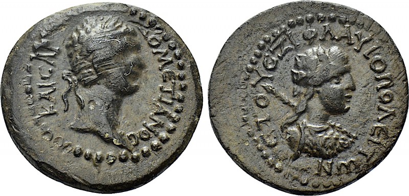 CILICIA. Flaviopolis. Domitian (81-96). Ae 1/4 Assarion. Dated CY 17 (89/90). 
...