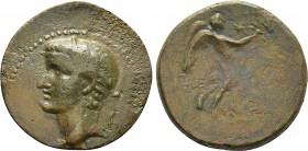 CILICIA. Mallus. Tiberius(?) (14-37). Ae.