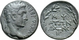 CILICIA. Mopsus. Claudius (41-54). Ae. Dated CY 110 (42/3).