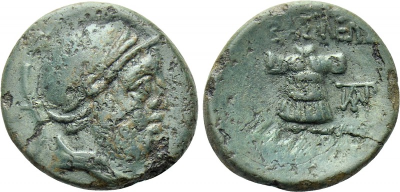 KINGS OF THRACE. Mostis (Circa 125-86 BC). Ae. 

Obv: Helmeted male head (Most...