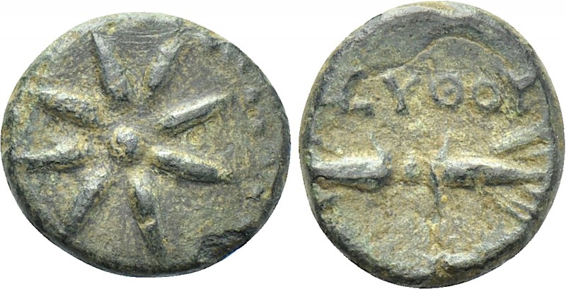 KINGS OF THRACE (Odrysian). Seuthes III (Circa 330/25-295 BC). Ae. Seuthopolis. ...