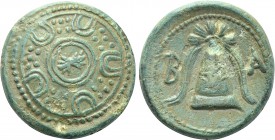 KINGS OF MACEDON. Alexander III 'the Great' (336-323 BC). Ae Unit. Uncertain mint in Macedon. Possible lifetime issue.