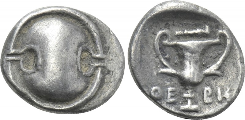 BOEOTIA. Thebes. Hemidrachm (Circa 425-375 BC). 

Obv: Boeotian shield.
Rev: ...