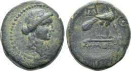IONIA. Samos. Ae (Circa 129-20 BC).