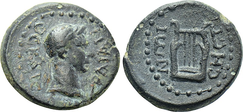 THRACE. Sestus. Trajan (98-117). Ae. 

Obv: TPAIANOC KAICAP. 
Laureate head r...