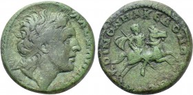 MACEDON. Koinon. Pseudo-autonomous. Time of Gordian III (238-244). Ae.