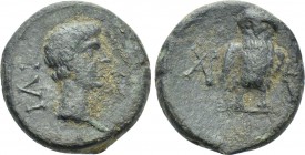 TROAS. Ilium. Augustus (27 BC-14 AD). Ae Quadrans.