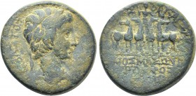 PHRYGIA. Apamea. Augustus with Gaius Caesar (27 BC-14 AD). Ae. G. Masonios Roufos, magistrate.