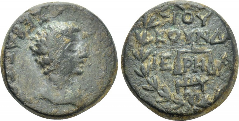 PHRYGIA. Prymnessus. Augustus (27 BC-14 AD). Ae. Ioukounda, priestess. 

Obv: ...