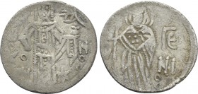 EMPIRE OF TREBIZOND. John II (1280-1297). Asper.