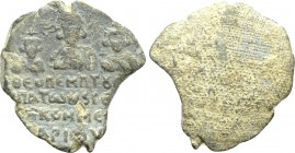 BYZANTINE LEAD SEALS. Constantine IV Pogonatus with Heraclius and Tiberius (668-685).