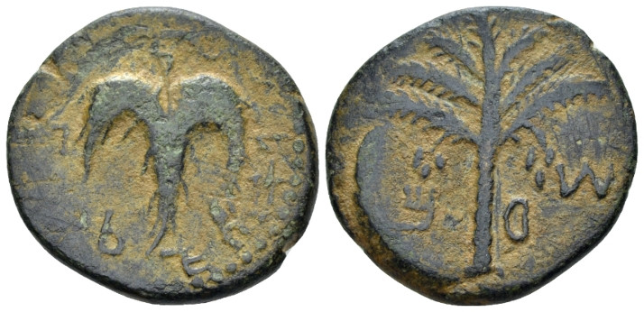 Judaea, Bar Kochba Revolt, 132-135 Jersualem Bronze circa 133-134, Æ 24.00 mm., ...