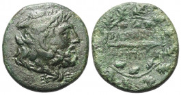 Königreich Makedonien. Philippos V. (221 - 179 v. Chr.).

 Bronze. Ca. 200 - 179 v. Chr. Pella oder Amphipolis.
Vs: Kopf des bärtigen Herakles mit ...