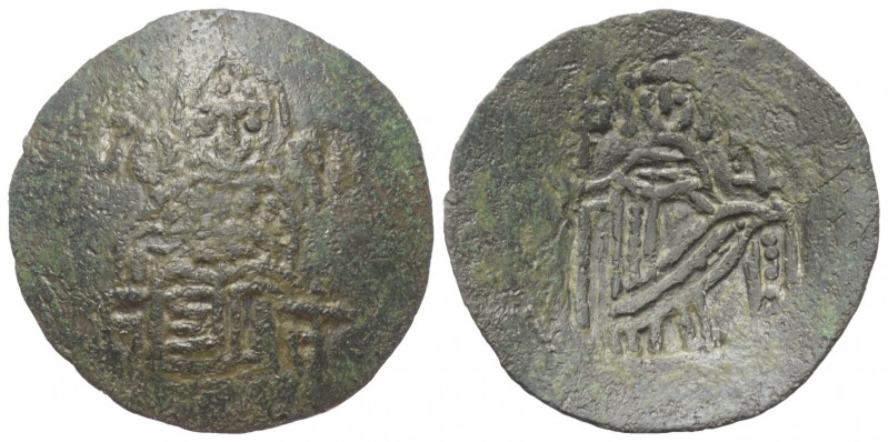 Bulgarien. Zarenreich. Konstantin Asen (1257 - 1277).

 Kupfermünze - schüssel...