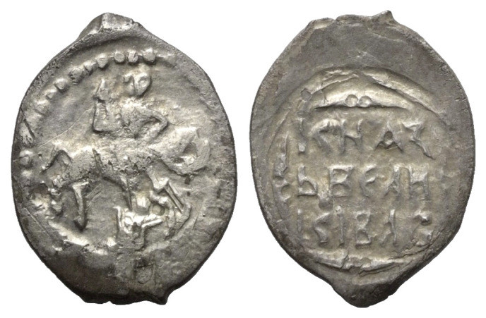 Russland. Moskau - Großfürstentum. Wassili II. Wassiljewitsch (1425 - 1462).

...