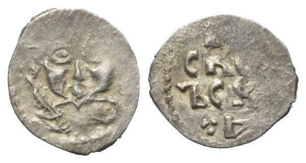 Russland. Pskov - Republik (1425 - 1510).

 Polushka (Silber).
Vs: Brustbild ...