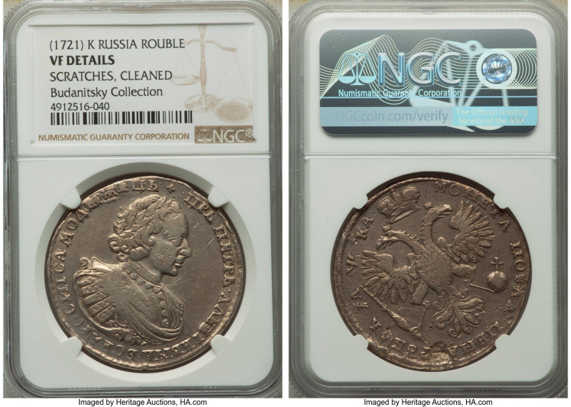 Peter I Rouble 1721-K VF Details (Scratches, Cleaned) NGC, Kadashevsky mint, KM1...