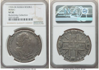 Peter I Rouble 1725-OK VF30 NGC, Red mint, KM162.6, Bit-986 (R). Portrait in ancient armor. Large head. Small contact marks, as one would expect of th...