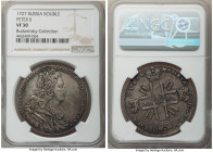 Peter II Rouble 1727 VF30 NGC, Red mint, KM182.1, Bit-29. Stars in the legend. Mottled gray and black patina, with only a few light marks. 

HID098012...