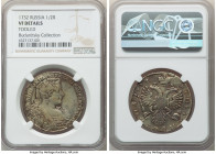 Anna Poltina (1/2 Rouble) 1732 VF Details (Tooled) NGC, Kadashevsky mint, KM195, Bit-137 (R1). No cross on small crowns. The obverse displays many sma...
