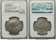 Anna Poltina (1/2 Rouble) 1735 Fine Details (Scratches, Cleaned) NGC, Kadashevsky, KM196, Bit-163. Pendant for three pearls on bosom. Decorated cross ...