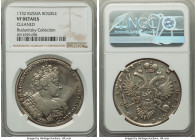 Anna Rouble 1732 VF Details (Cleaned) NGC, Red mint, KM192.1, Bit-58 (R). Stars part legend on reverse. Eagles with no tongues. Rather harshly cleaned...