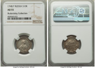 Elizabeth Grivennik (10 Kopecks) 1748/7 AU55 NGC, Red mint, cf. KM-C16a, Bit-209. This overdate unlisted. The strike is bold, with traces of mint lust...