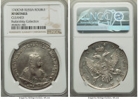Elizabeth Rouble 1743-CПБ XF Details (Cleaned) NGC, St. Petersburg mint, KM-C19B.4, Bit-252. No dots in mintmark. Cleaned to a bright silver patina wi...