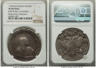 Elizabeth Rouble 1745-CПБ VF Details (Rim Filing, Cleaned) NGC, St. Petersburg mint, KM-C19b.4, Bit-259. No dots in mintmark. The cleaning appears to ...