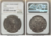 Elizabeth Rouble 1752 MMД-E XF45 NGC, Red mint, KM-C19.2, Bit-125. Wide Order Ribbon. Mottled gray patina, with traces of mint luster. The strike is b...