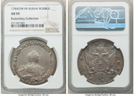 Elizabeth Rouble 1756 CПБ-IM AU53 NGC, St. Petersburg mint, KM-C19C.2, Bit-277. Portrait by Scott. Well struck, with near-full mint luster. Light mark...