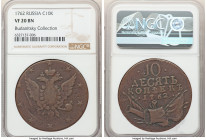 Peter III 10 Kopecks 1762 VF20 Brown NGC, Uncertain mint, KM-C44, Bit-19 (R). Three flags on reverse. Dots on either side of "10" on reverse (.10.). L...