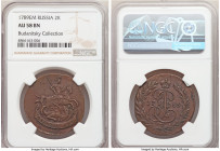 Catherine II 2 Kopecks 1789-EM AU58 Brown NGC, Ekaterinburg mint, KM-C58.3, Bit-682. The strike is bold, with touches on rubbing on the high points. 
...