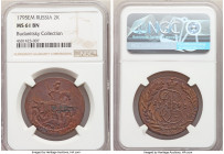 Catherine II 2 Kopecks 1795-EM MS61 Brown NGC, Ekaterinburg mint, KM-C58.3, Bit-686. A bit softly struck on the obverse, with boldly defined reverse. ...