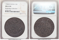 Catherine II 5 Kopecks 1784-КM MS61 Brown NGC, Suzun mint, KM-C59.5, Bit-787. A hint of soft strike on both sides, with a few light flan marks. 

HID0...