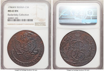 Catherine II 5 Kopecks 1786-КM MS63 Brown NGC, Suzun mint, KM-C59.5, Bit-791. Struck from rusted dies, with full underlying mint luster. 

HID09801242...