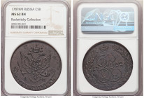 Catherine II 5 Kopecks 1787-КM MS62 Brown NGC, Suzun mint, KM-C59.5, Bit-793. Bold strike with a few light flan flaws on both sides. 

HID09801242017
...